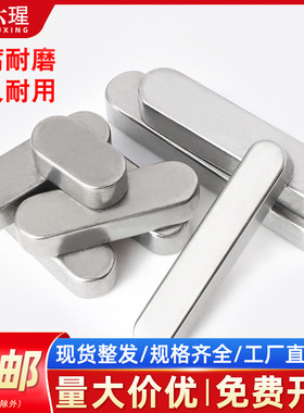 304不锈钢平键销A型方料销GB1096圆角方键销子M3M4M5M6MM810M12