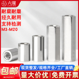 304不锈钢圆型螺母对接加长滚花螺母螺帽3M4M5M6M8M10M12M14M16mm