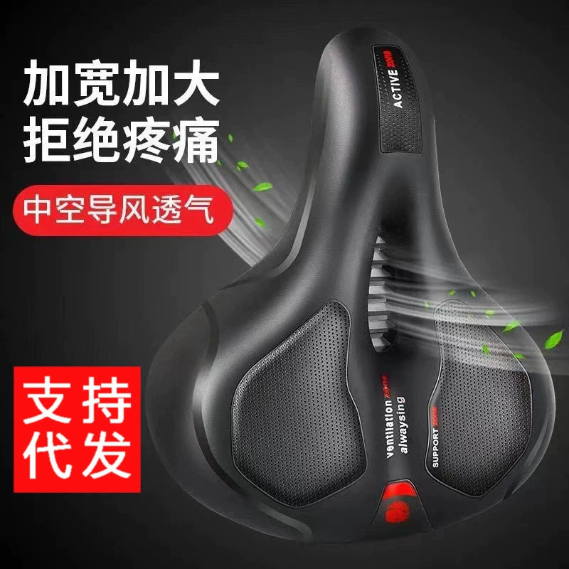 山地车自行车减震透气球鞍座