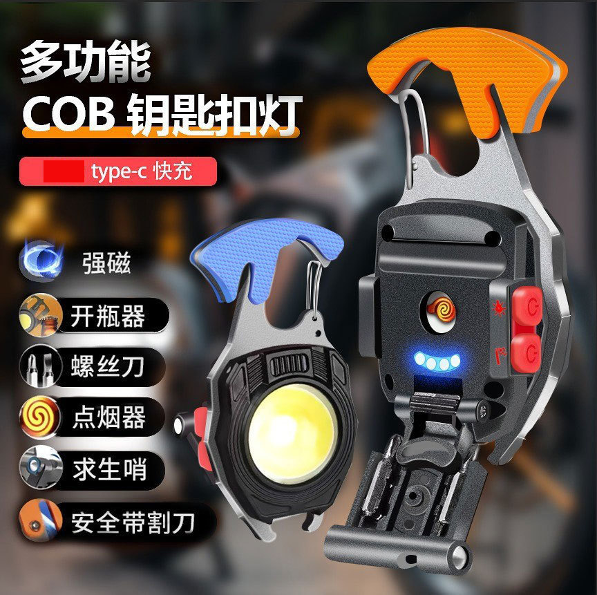 钥匙扣点烟器充电强光露营工作灯