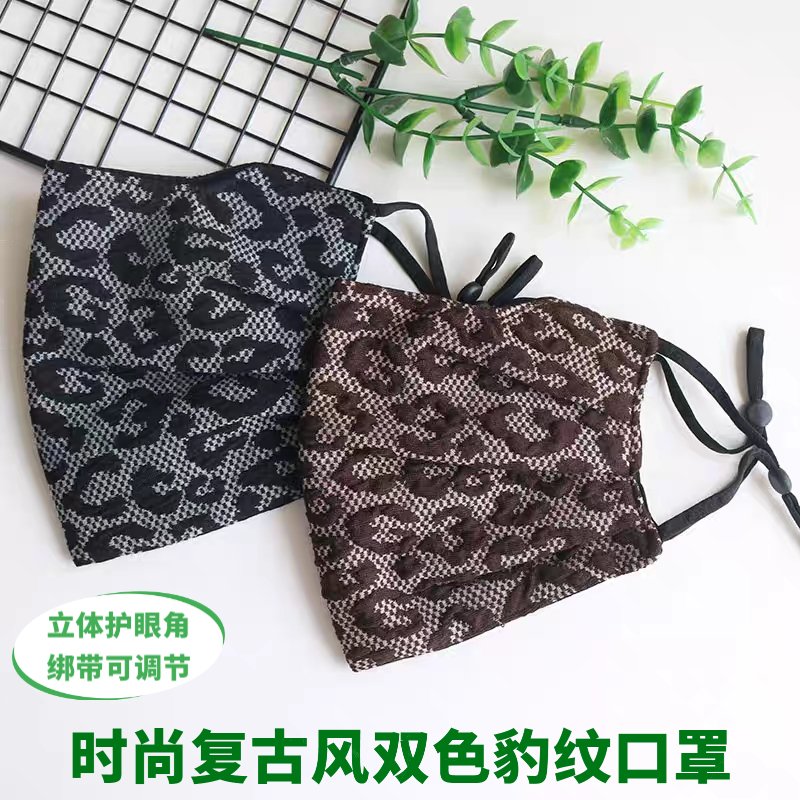 秋冬新款豹纹口罩女士保暖时尚护眼角全脸透气可水洗加厚防寒冷风