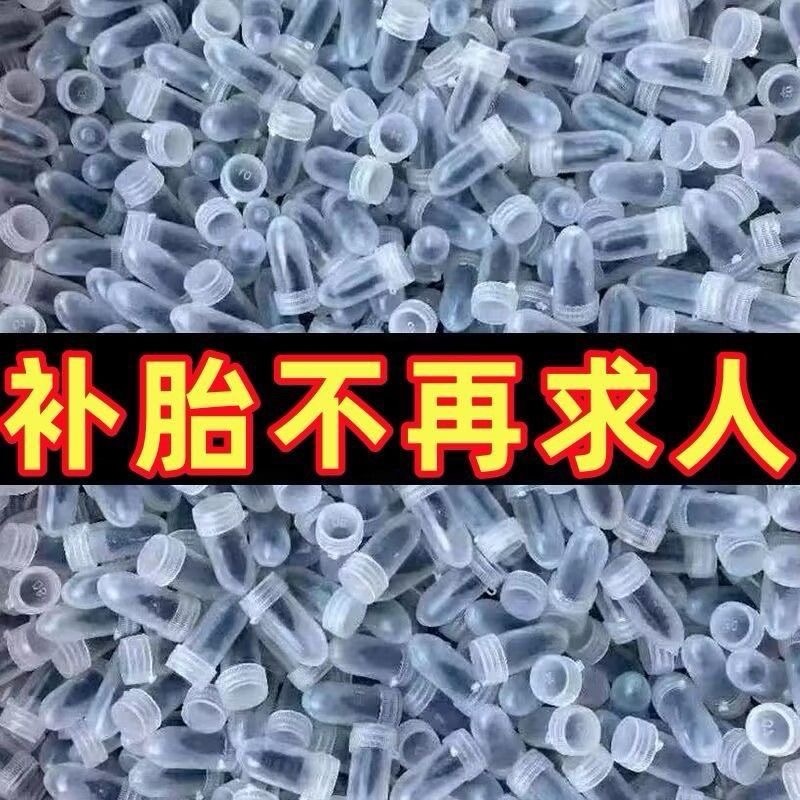 真空胎快速补胎神器胶钉汽车轮胎电动车摩托车专用补胎工具套装钉