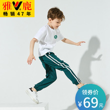 雅鹿男童套装春夏季中大童女童短袖长裤运动休闲宝宝夏装防蚊裤子