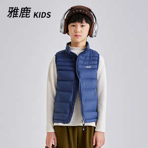 雅鹿儿童轻薄羽绒马甲背心外穿2024秋冬季新款男女童坎肩中大童