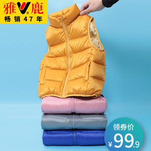 雅鹿儿童羽绒马甲男童女童宝宝中大童背心秋冬季加厚外穿洋气坎肩
