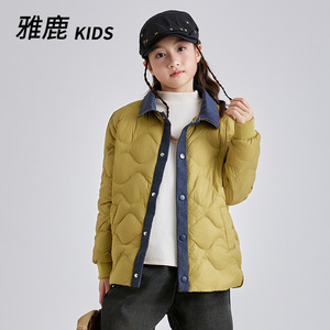 雅鹿儿童轻薄中大童新款宝宝羽绒服内胆拼接2024秋冬季男童女童