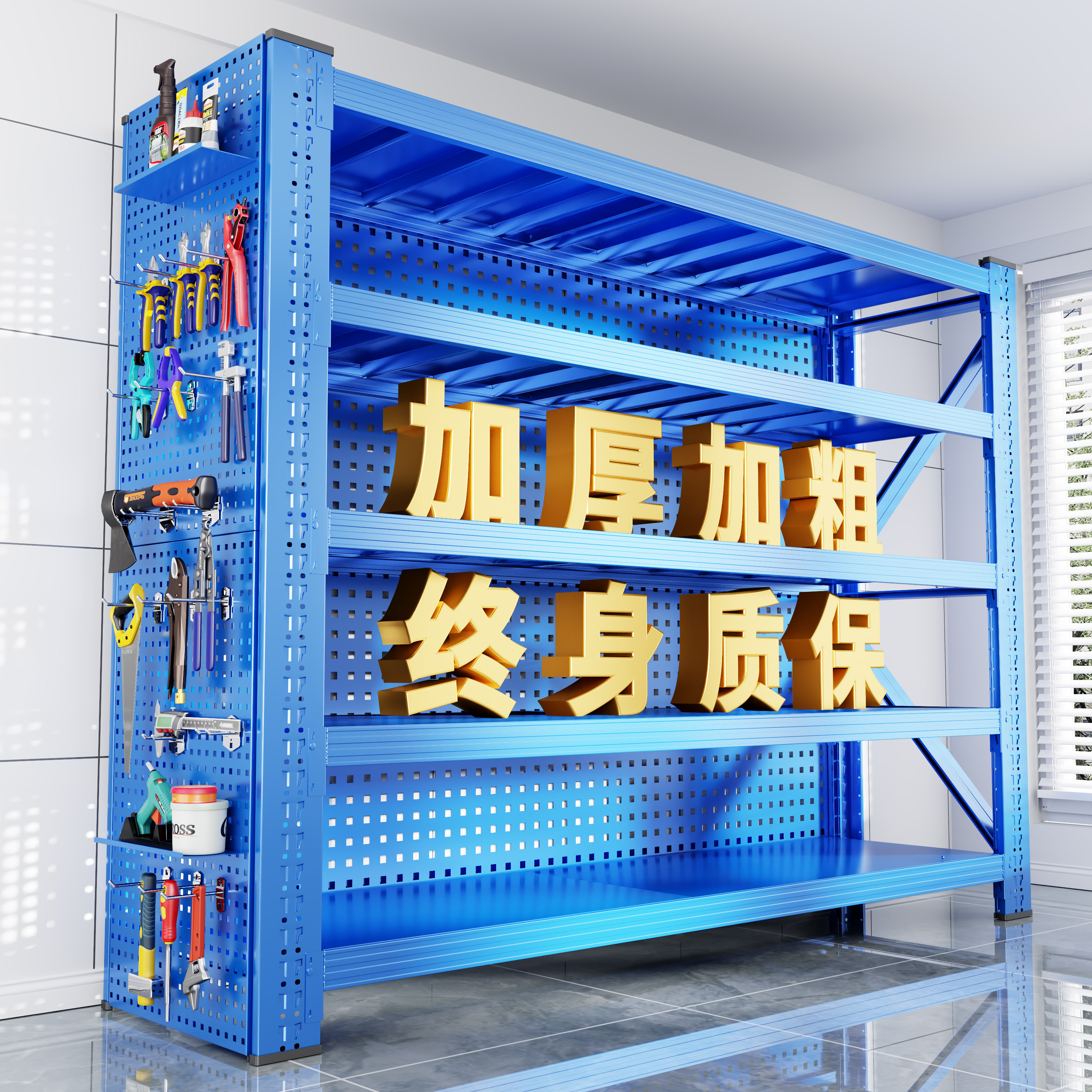仓储货架置物架阳台仓库重型超强承重置物架商用超市货架家用架子