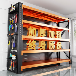 仓储货架侧面洞洞板置物架靠墙重型置物架仓库商用货物架超强承重