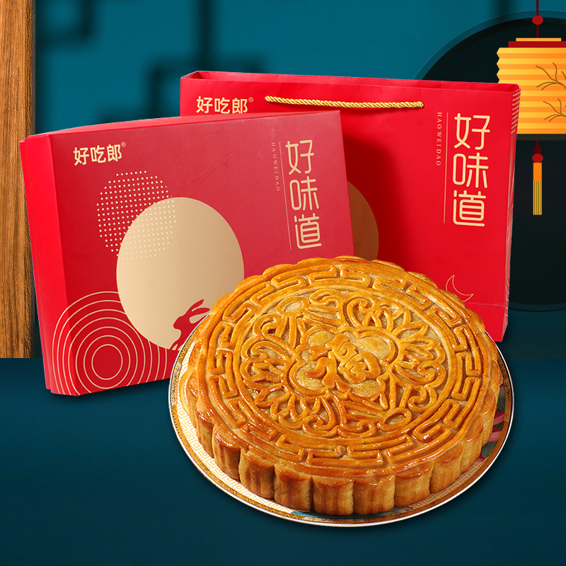 广式合浦大月饼五仁老式 手工金腿豆沙双蛋黄莲蓉月饼礼盒装 送礼