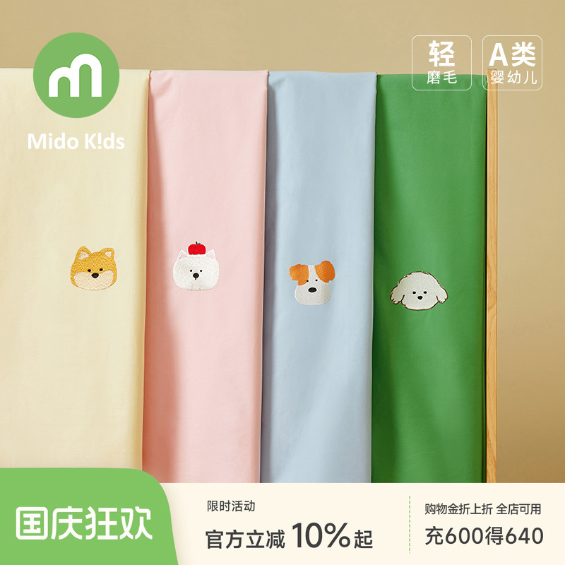儿童被套60支纯棉单件磨毛全棉150x200幼儿园纯色被罩120x150cm