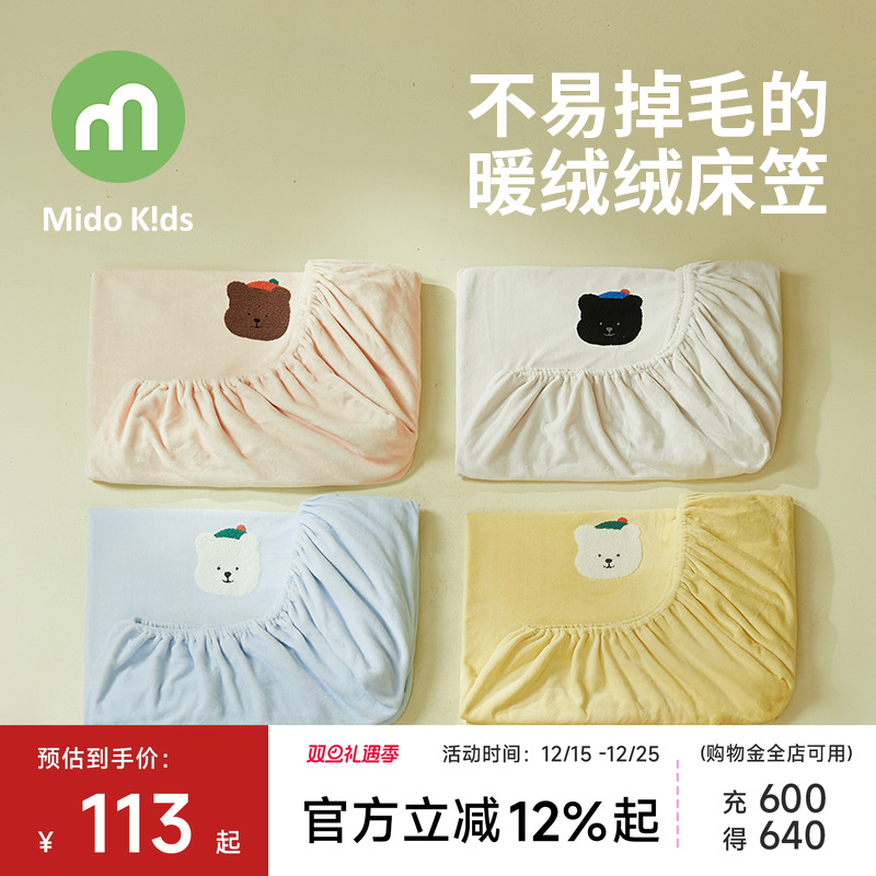 儿童床笠秋冬保暖法兰绒床罩1米35床垫套罩男孩防滑床单女童床品