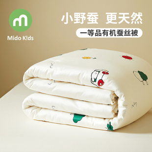 儿童蚕丝被春秋被子被芯100%中长丝冬款 通用纯蚕丝夏被 被子四季
