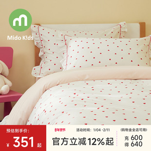 女童四件套纯棉荷叶边儿童三件套床上用品被套床笠床单-点点爱心