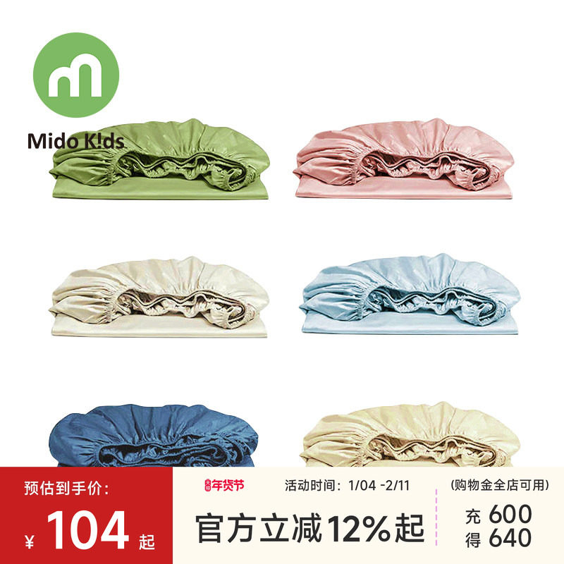 【可定制】儿童床笠纯棉床罩男孩防滑床单女童床品床笠床垫套罩,床上用品,床笠,淘宝优惠券,粉丝福利购,淘宝优惠卷