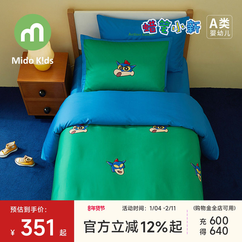 蜡笔小新四件套儿童床上用品三件套纯棉套件床单被套-超人小新