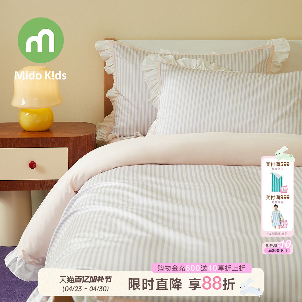 女童纯棉四件套儿童床上用品三件套全棉床单被套床品-香水椰椰