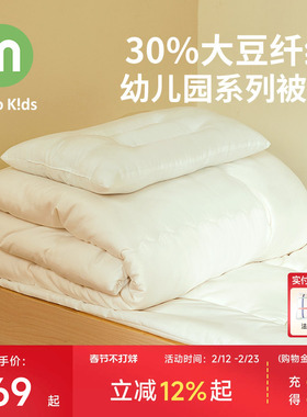 幼儿园被芯120x150cm宝宝子母被四季通用幼儿园垫芯60x135cm