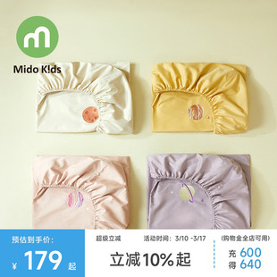 儿童床笠100支纯棉磨毛男孩床罩防滑床单女童床品1米35床垫套罩