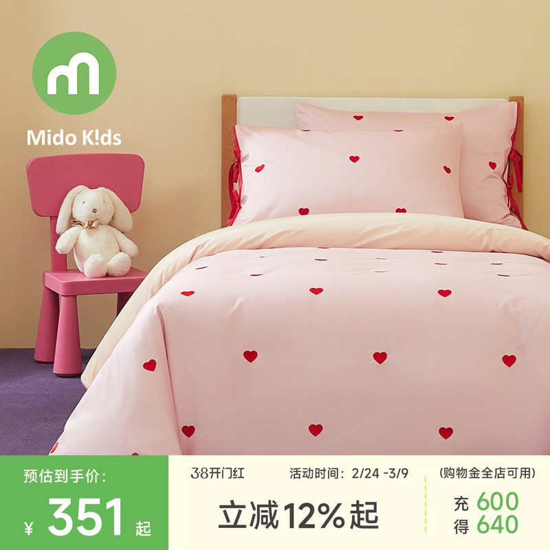 儿童磨毛四件套纯棉女童三件套秋冬床品被套床笠床单-爱心点点