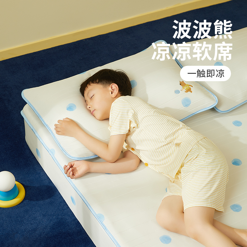 【断码-60】儿童冰丝凉席三件套床笠款空调冰席夏季折叠凉感席子