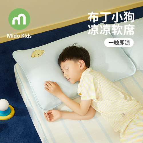 【季末5折】铭都宝贝儿童凉席冰丝凉感三件套床笠软席子布丁小狗
