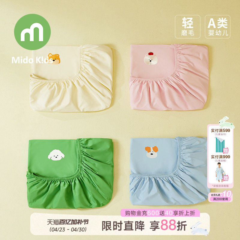 儿童床笠纯棉磨毛床罩男童防滑床单女童床品床笠幼儿园床垫套罩