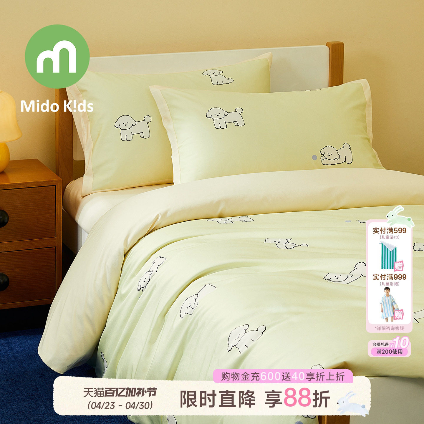 儿童纯棉四件套贡缎男童三件套女童床上用品床单床笠被套小狗日记