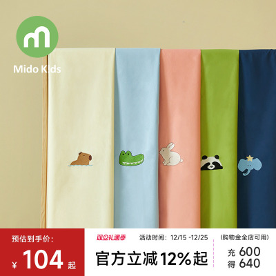 铭都宝贝纯棉儿童床单单件