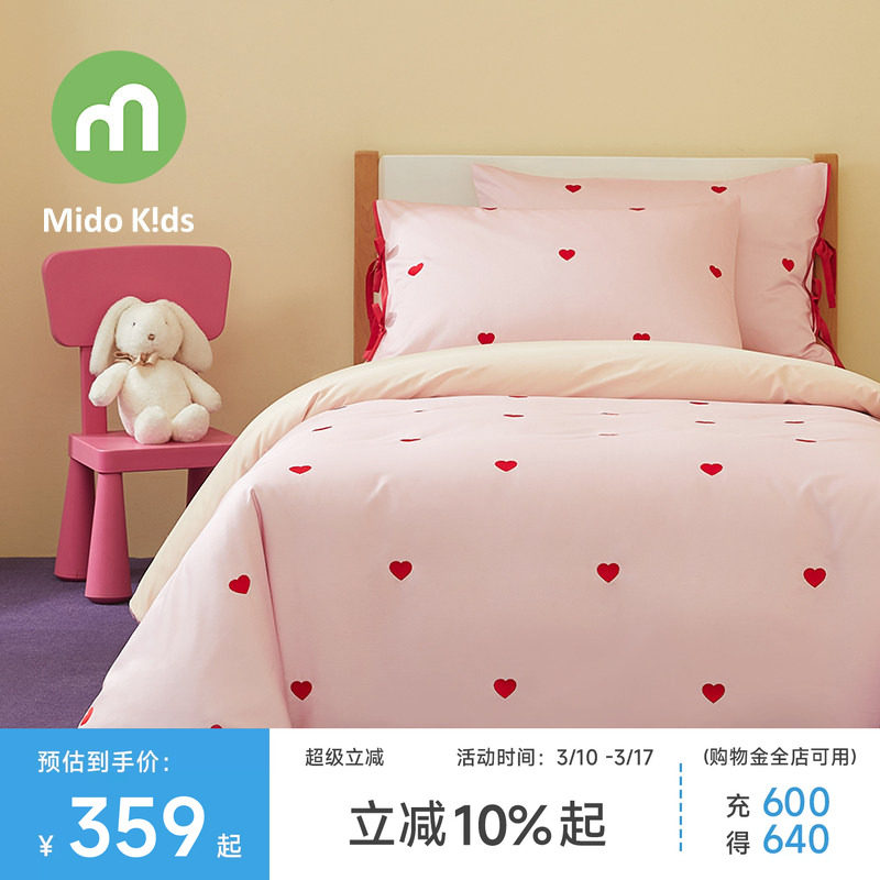 儿童磨毛四件套纯棉女童三件套秋冬床品被套床笠床单-爱心点点