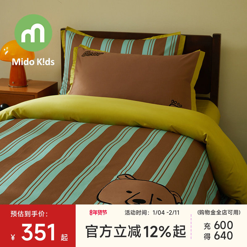 铭都宝贝儿童四件套纯棉床上用品三件套全棉男童被套床单棕熊朋友,床上用品,床品套件/四件套/多件套,淘宝优惠券,粉丝福利购,淘宝优惠卷