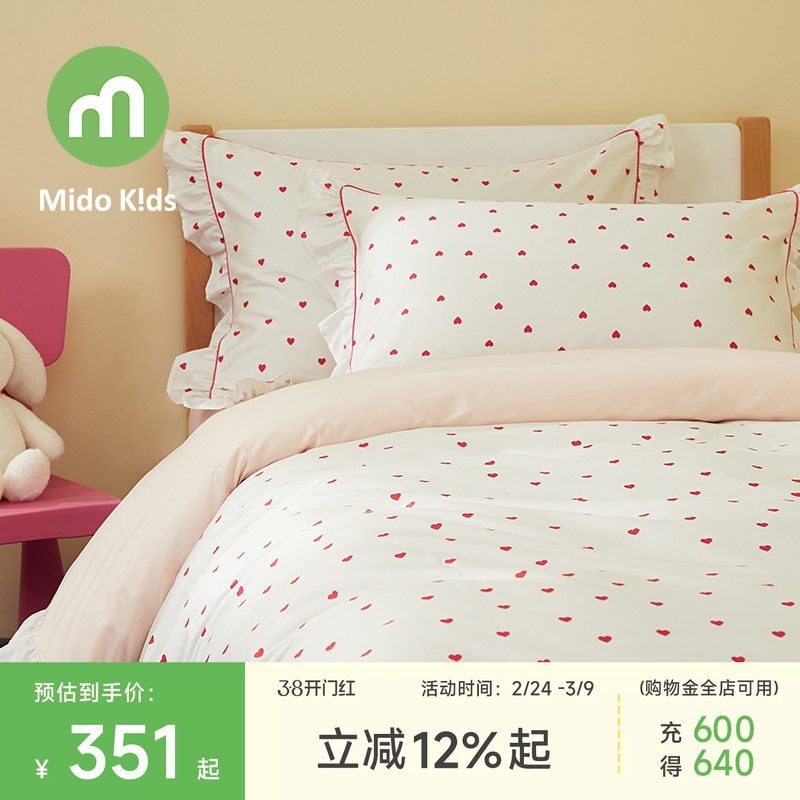 女童四件套纯棉荷叶边儿童三件套床上用品被套床笠床单-点点爱心