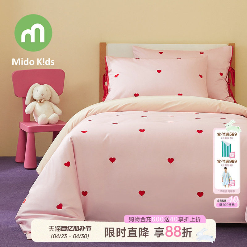 儿童磨毛四件套纯棉女童三件套秋冬床品被套床笠床单-爱心点点