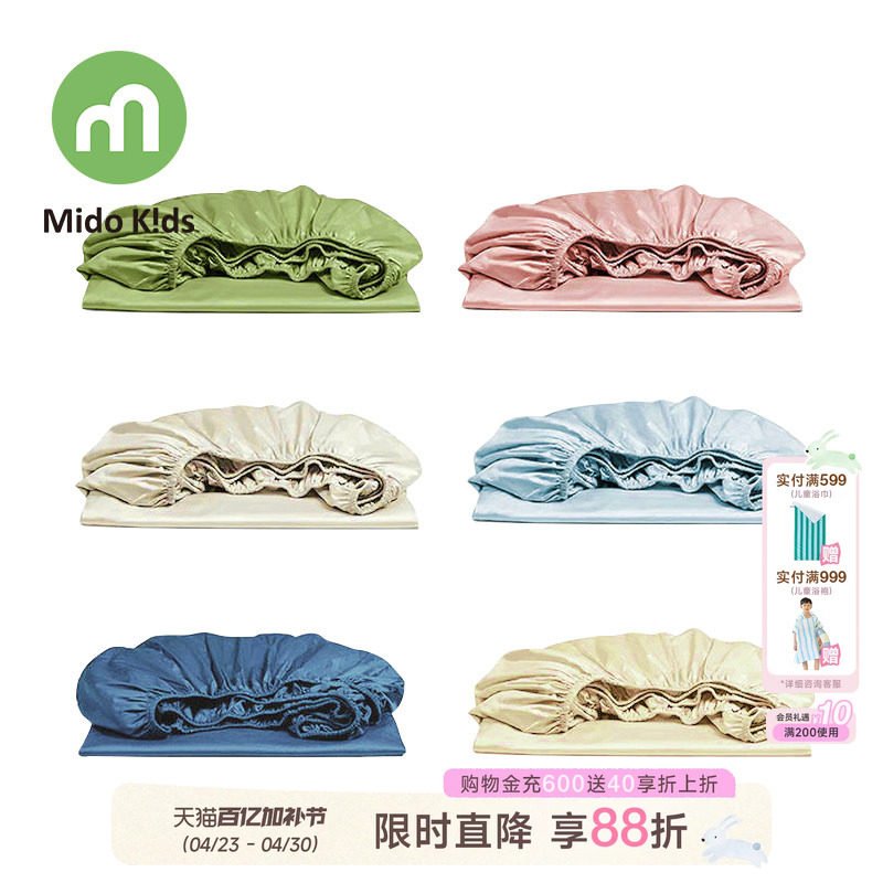 【可定制】儿童床笠纯棉床罩男孩防滑床单女童床品床笠床垫套罩