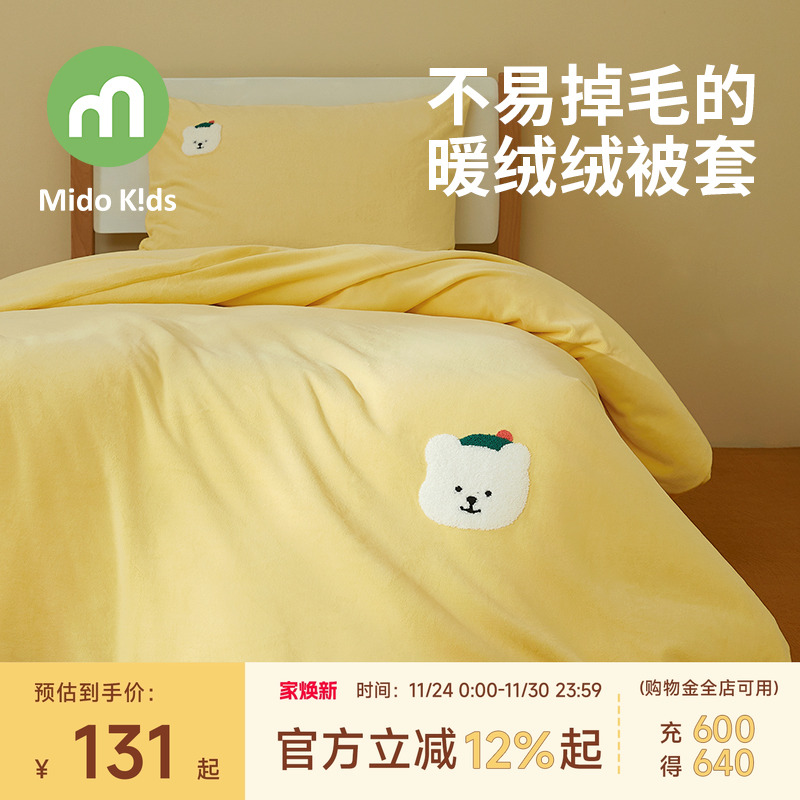 儿童被套单件150x200秋冬保暖法兰绒单人纯色牛奶绒被罩200x230