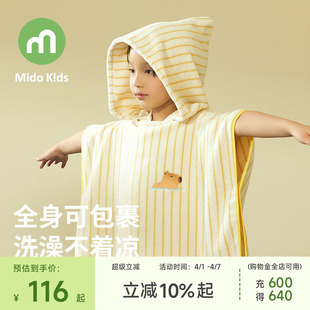 铭都宝贝儿童浴袍斗篷浴巾纯棉全棉吸水男童女童吸水连帽睡袍浴衣
