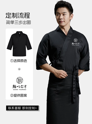 Японская рабочая одежда шеф-повара, осенняя рабочая одежда с рукавом три четверти для общественного питания, мужская одежда для суши, кухни, сашими, отеля, идзакая