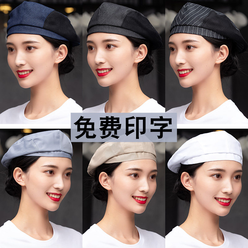 牛仔厨师工作帽子定制印logo餐饮厨房奶茶店餐厅服务员贝雷帽男女
