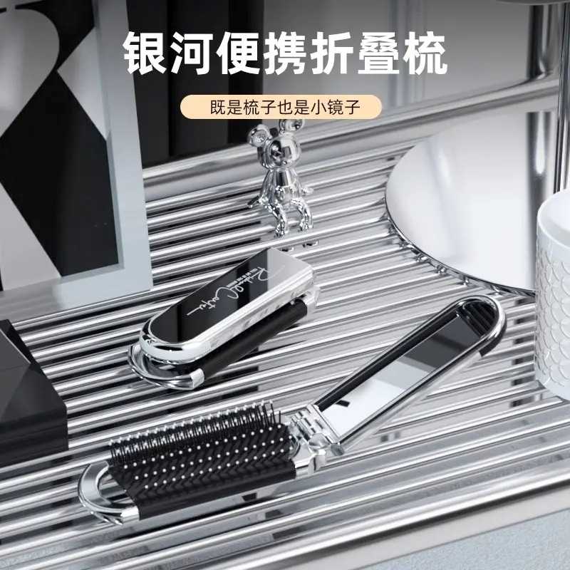随身气垫折叠梳女防静电带镜30
