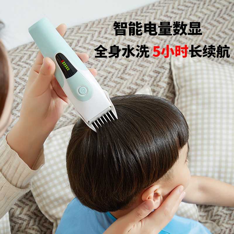 V21婴儿理发器宝宝电推剪头发工具小孩剃头刀推子用充电式100V6W