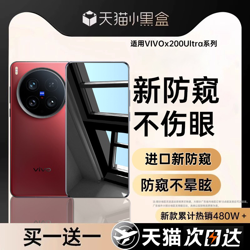 潮流精品,品质保证