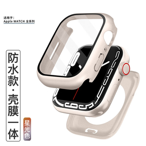 适用于苹果手表iwatchs10保护壳膜一体appleultra2套s10全屏钢化膜9防水防刮7超薄防摔玻璃8全覆盖45mm表盘46