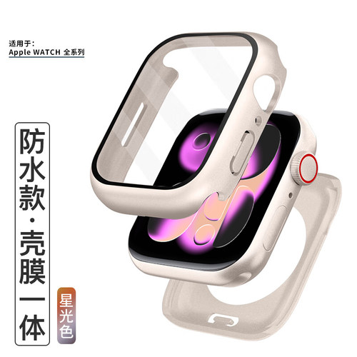 苹果手表iwatchs11保护壳