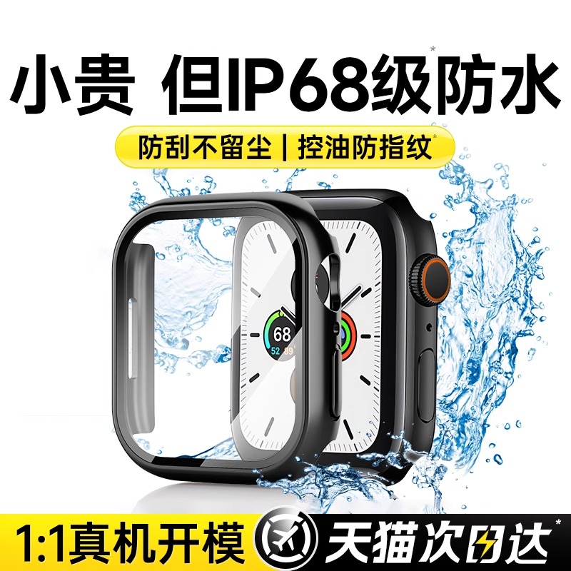 潮流精品，品质保证