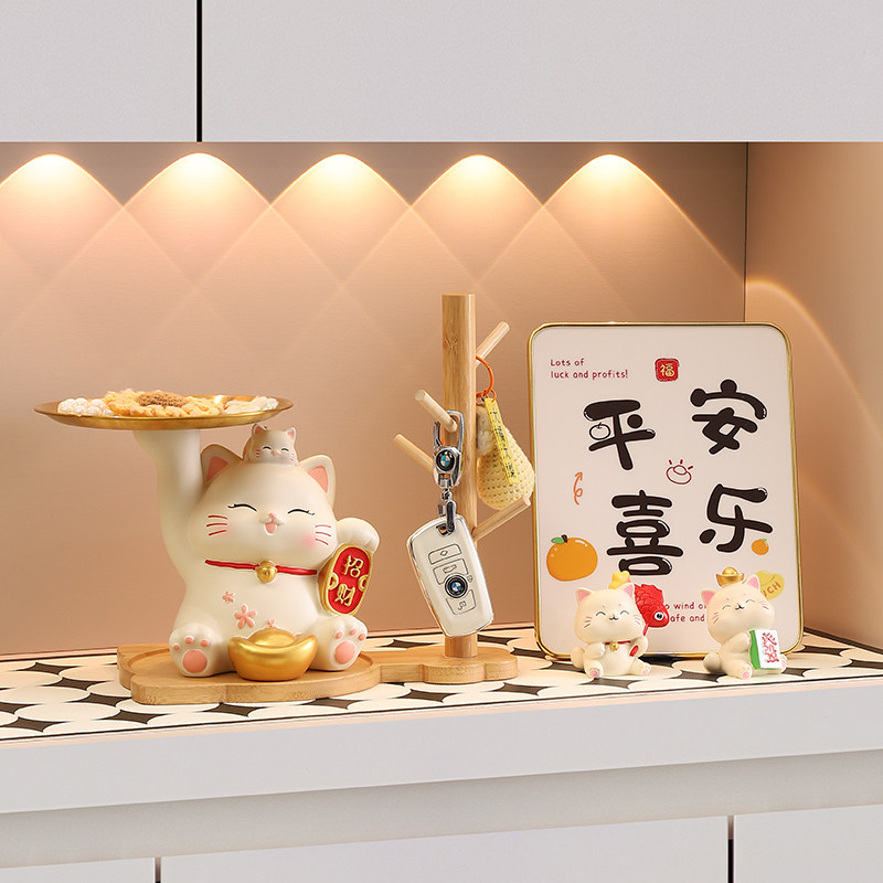 招财猫钥匙收纳玄关摆件入户进门鞋柜家居客厅装饰品乔迁新居礼物,家居饰品,装饰摆件,淘宝优惠券,粉丝福利购,淘宝优惠卷