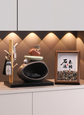 时来运转钥匙收纳玄关摆件入户鞋柜家居客厅轻奢石头装饰乔迁礼物