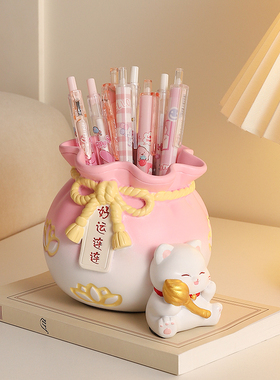 招财猫笔筒可爱治愈小摆件客厅书桌装饰品房间改造小物件生日礼物