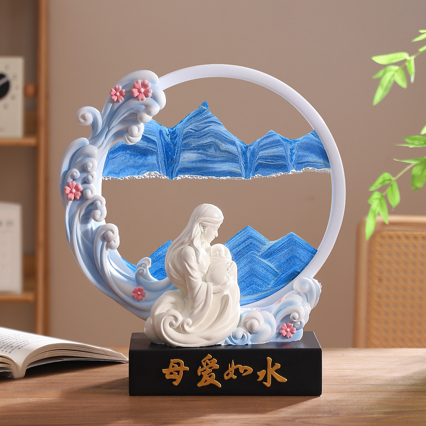 母爱如水流沙画摆件家居客厅沙漏桌面装饰品仪式感母亲节生日礼物