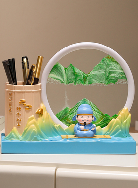 庭将流沙画笔筒桌面摆件