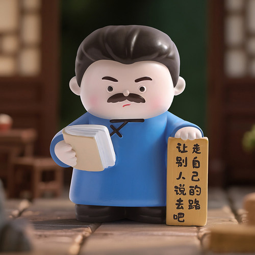 逢考必过励志学习摆件潮玩艺术品
