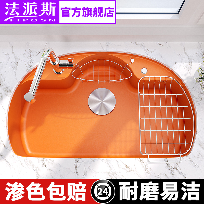 法派斯石英石日式水槽多功能水槽